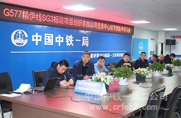 基层项目分会场 (1)